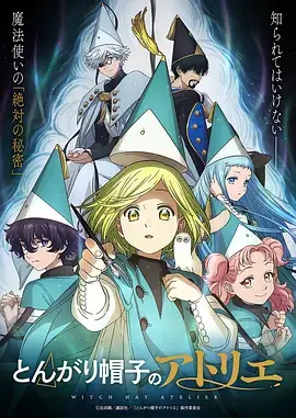 漫画免费观看漫画 铁轨上的夏天 封面