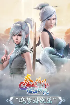动漫番剧 深海邮局 封面
